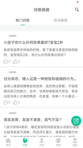 幸趣 第1张图