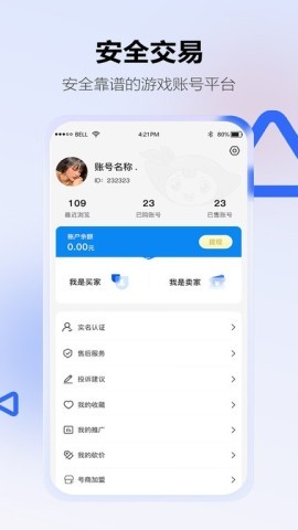 地瓜阁