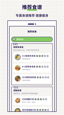 好习惯打卡