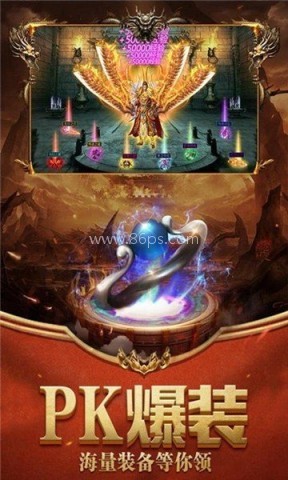 火龙打金之烽火龙城烈焰龙城传奇