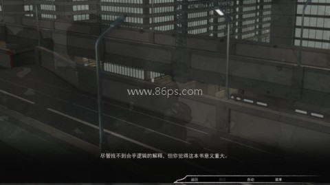 占有神明
