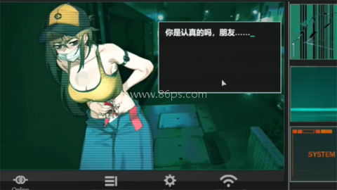 她不该在这里 第1张图