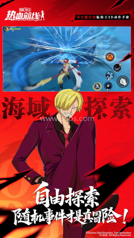 航海王热血航线安卓版