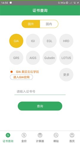 查宝网