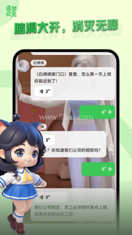 造梦次元手机版