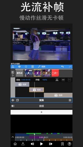 NV剪辑软件