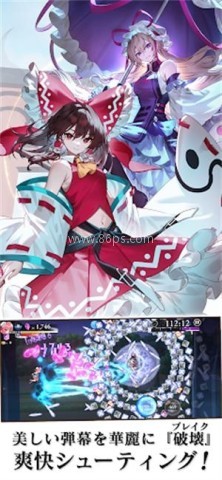 东方幻想eclipse