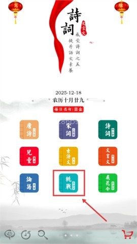 国学诗词合集 第1张图