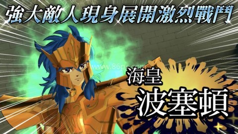 小宇宙幻想傳 第2张图