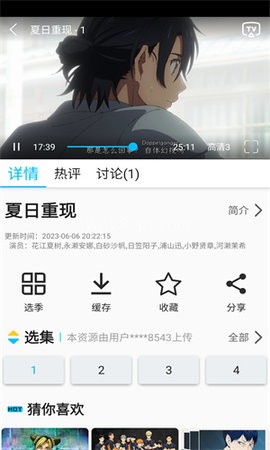 z动漫官方正版