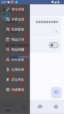 深空盒子 第3张图