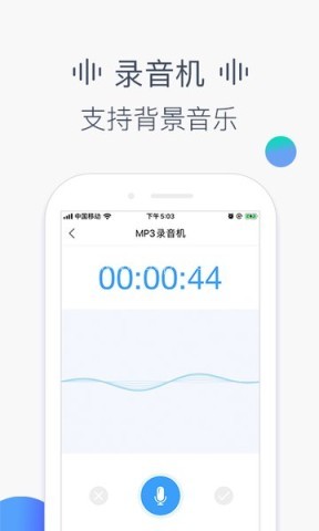 ai配音工具