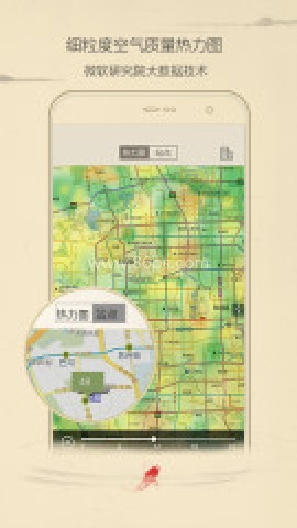 小鱼天气
