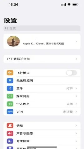 ibeta尝鲜派 第5张图