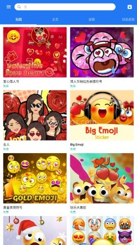 触宝输入法最新版
