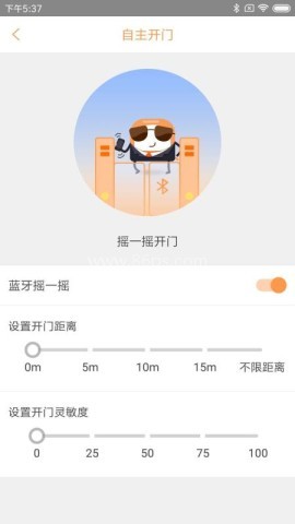 爱泊客 第4张图