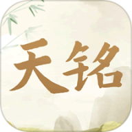 天铭宝宝起名