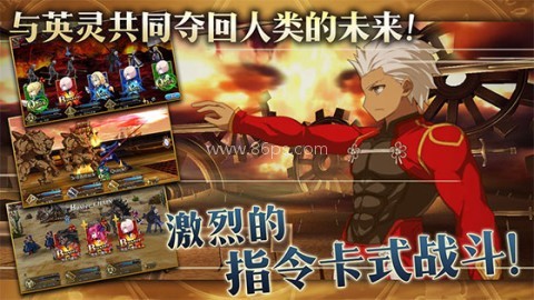fgo国服版