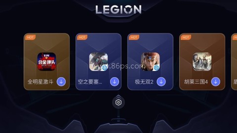 拯救者领域平板版