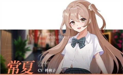夏末白夜