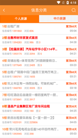 巩义搜