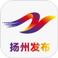 扬州发布