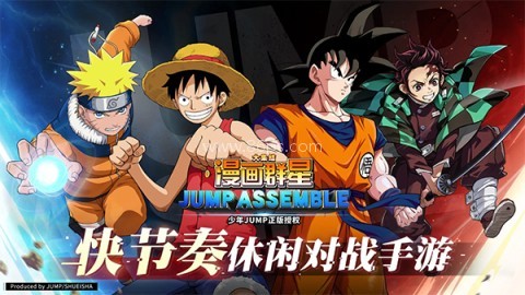 代号jump手游官网版 代号jump手游官网版