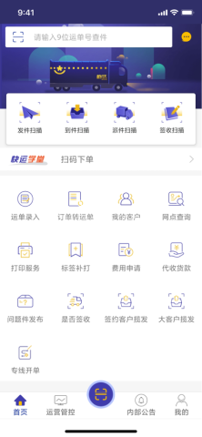 韵乾通 第2张图