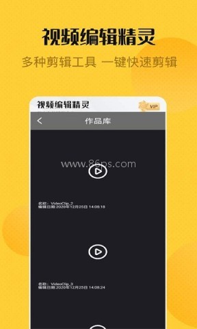 兔子剪辑