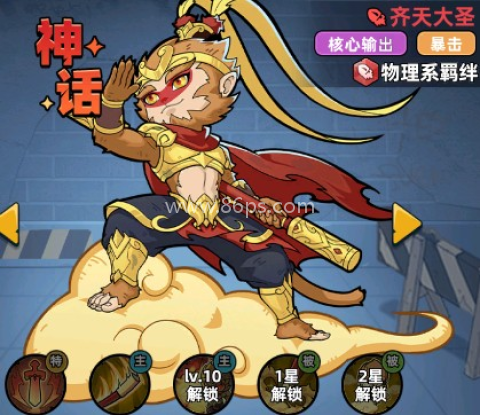 生存33天抖音小游戏 第6张图
