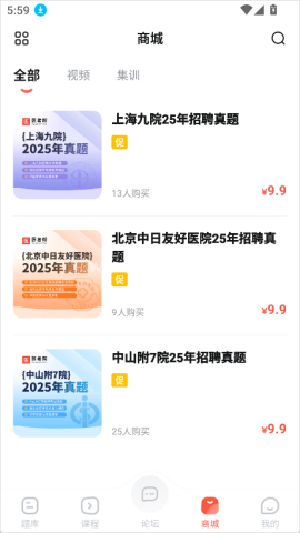 护考帮 第6张图