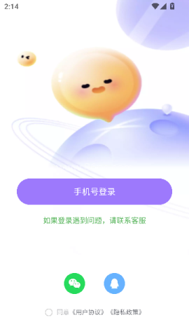 同城中年交友 同城中年交友