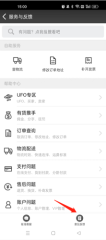 yoho有货 第2张图