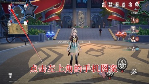 云·崩铁 第3张图