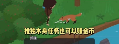 捣蛋大脚怪移植2026 第6张图