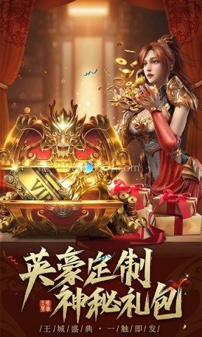 王城英雄单职业版 第1张图