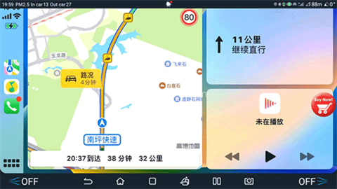 水果互联