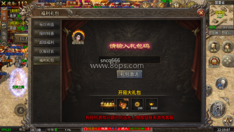 十年神技沉默 第1张图
