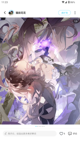 ACGFans