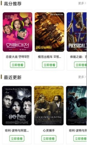 白嫖者联盟app 白嫖者联盟app