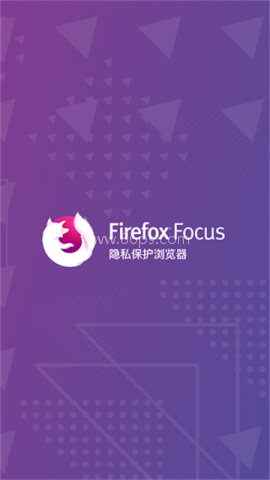 Firefox Focus隐私浏览器