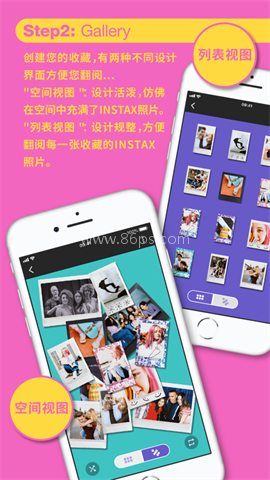 INSTAX UP