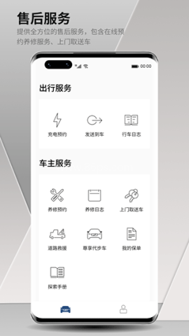 沃尔沃