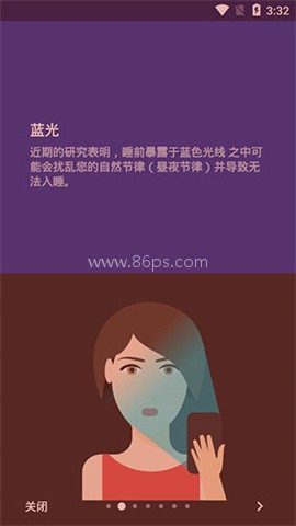 薄暮微光