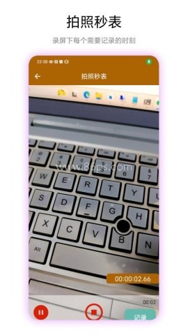 秒表读数