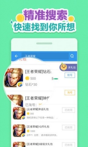 cf活动助手一键领取