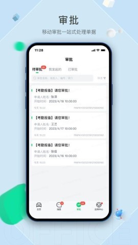 车好多呱呱