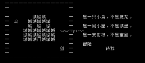 跃动文字跳一跳 第4张图