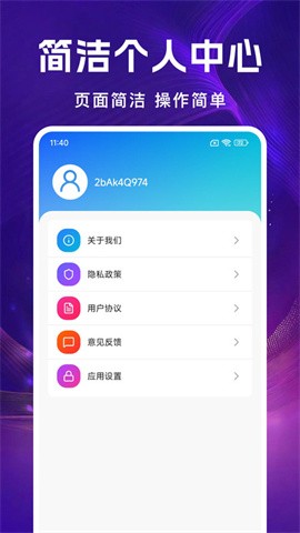 全民唱K免费唱 全民唱K免费唱