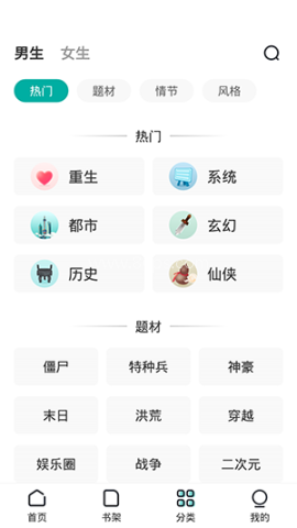 丰富的内容